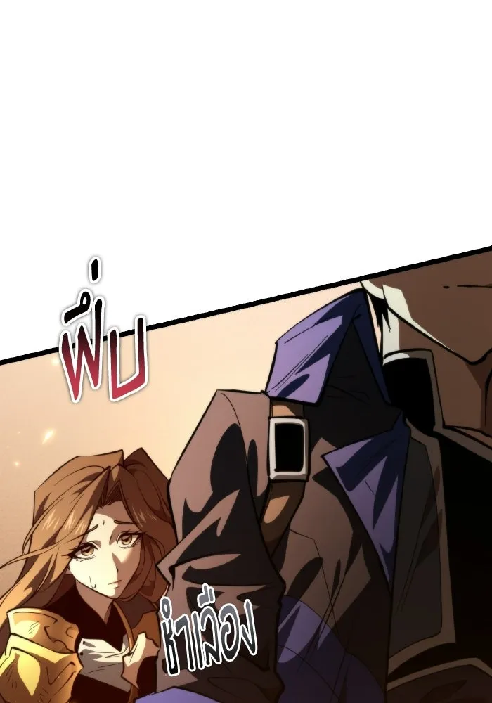 การแข่งขันของผู้เกิดใหม่ ตอนที่ 88 รูปที่ 161