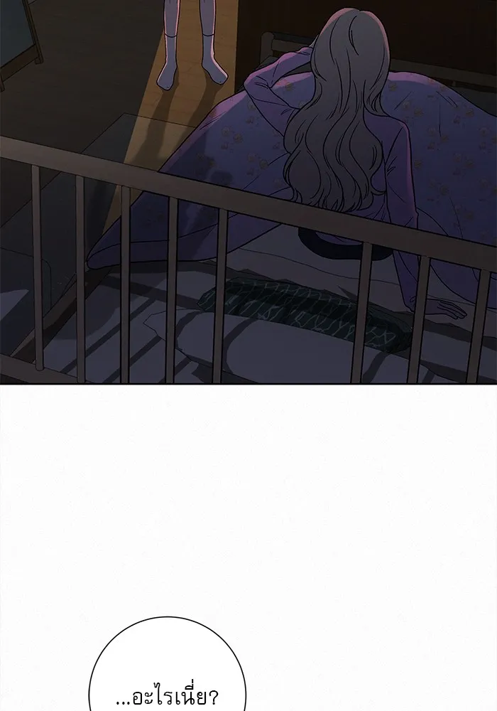 ปฏิบัติการรักวุ่นหัวใจ ตอนที่ 7 รูปที่ 4