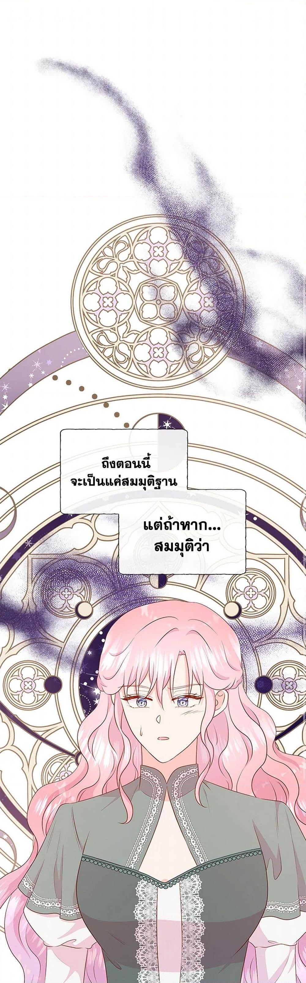 Manga-lc-com อ่านมังงะ อ่านการ์ตูน ออนไลน์ ฟรี Don’t Trust the Female Lead ตอนที่ 1 2 3 4 5 6 7 8 9 10 11 12 13 14 ฟรี ไม่มีโฆษณา Manga-lc - อ่าน มังงะ อ่าน การ์ตูน ออนไลน์ อ่านมังงะ ฟรี