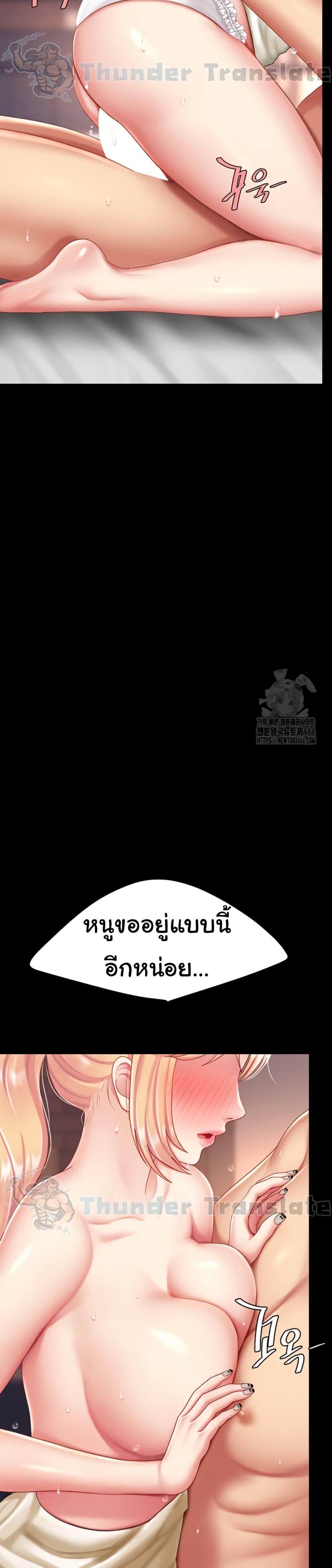 Doujin-Lc- อ่าน โดจิน มังฮวา เกาหลี ญี่ปุ่น จีน แปลไทย Go Ahead, Mom ตอนที่ 1 2 3 4 5 6 7 8 9 10 11 12 13 14 ฟรี ไม่มีโฆษณา อ่าน โดจิน Manhwa เกาหลี ญี่ปุ่น จีน เรามีครบ คัดมาให้เน้นๆ โดจิน 18+ รับประกันความฟินโดย  Doujin Lc