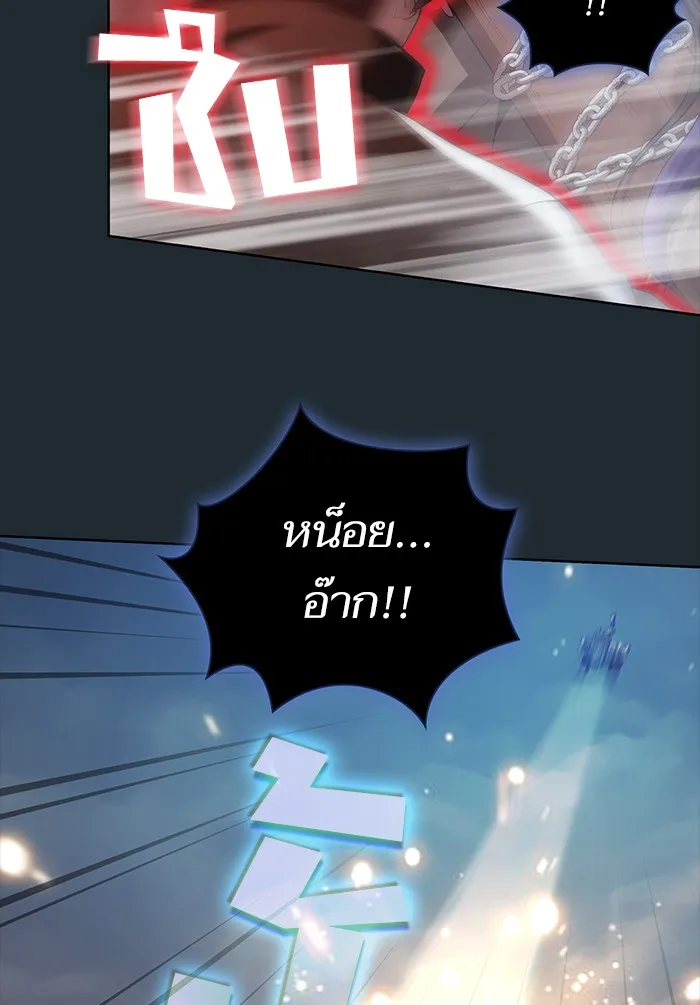 ผู้เล่นขั้นเทพแห่งหอคอยฝึกสอน ตอนที่ 87 รูปที่ 74