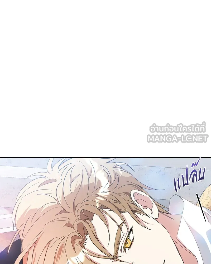 คนรักตายกลายเป็นทรราช ตอนที่ 13 รูปที่ 42