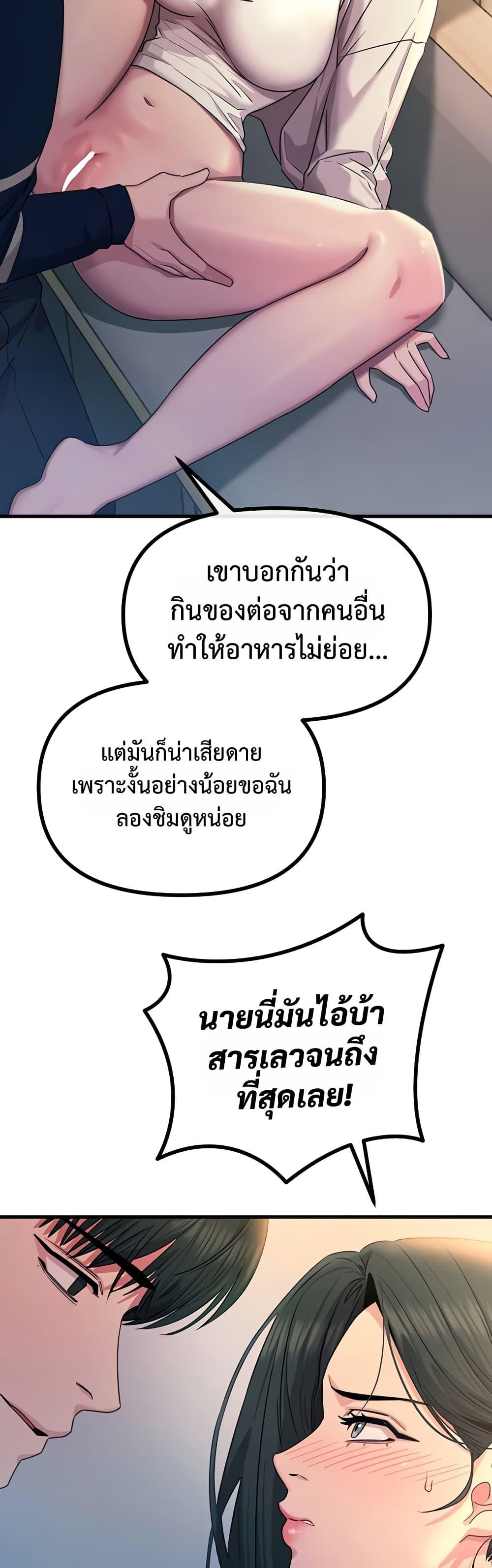 Doujin-Lc- อ่าน โดจิน มังฮวา เกาหลี ญี่ปุ่น จีน แปลไทย You Won’t Get ตอนที่ 1 2 3 4 5 6 7 8 9 10 11 12 13 14 ฟรี ไม่มีโฆษณา อ่าน โดจิน Manhwa เกาหลี ญี่ปุ่น จีน เรามีครบ คัดมาให้เน้นๆ โดจิน 18+ รับประกันความฟินโดย  Doujin Lc