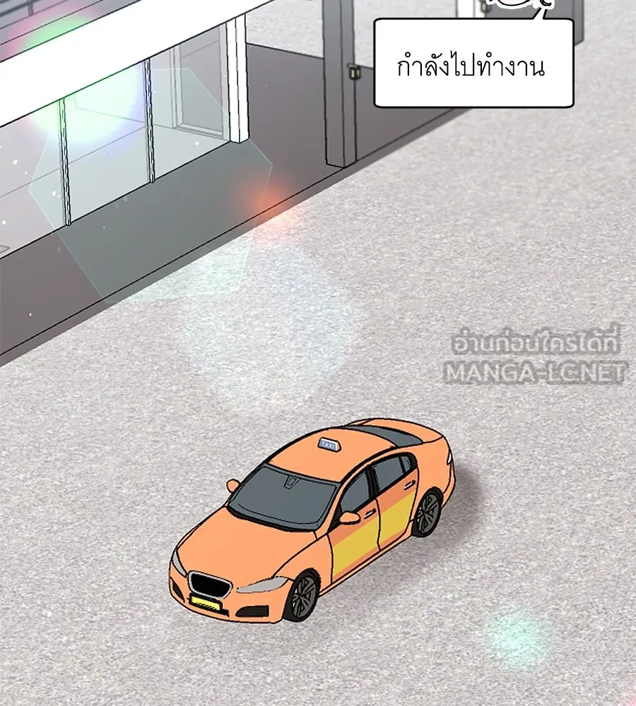 คิมหันต์นิรันดร ตอนที่ 32 รูปที่ 36