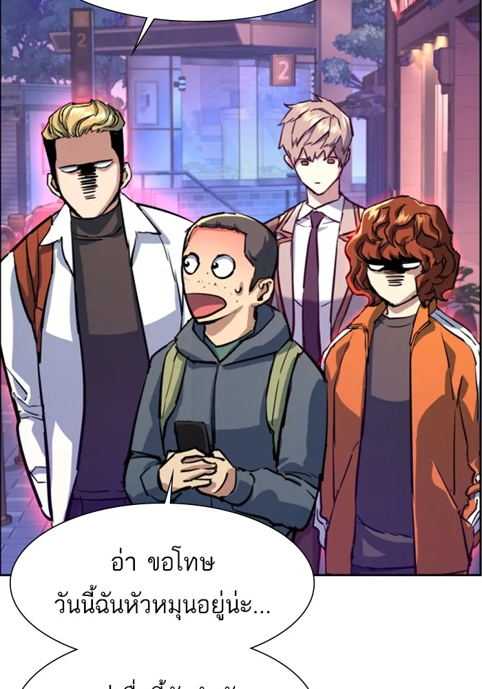 พี่ชายสายบอดี้การ์ด ตอนที่ 126 รูปที่ 71