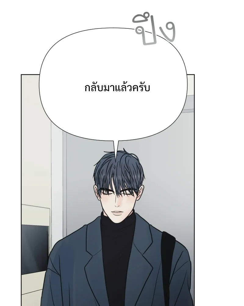 รักนี้ไม่ต้องมีเซนส์ ตอนที่ 86 รูปที่ 40