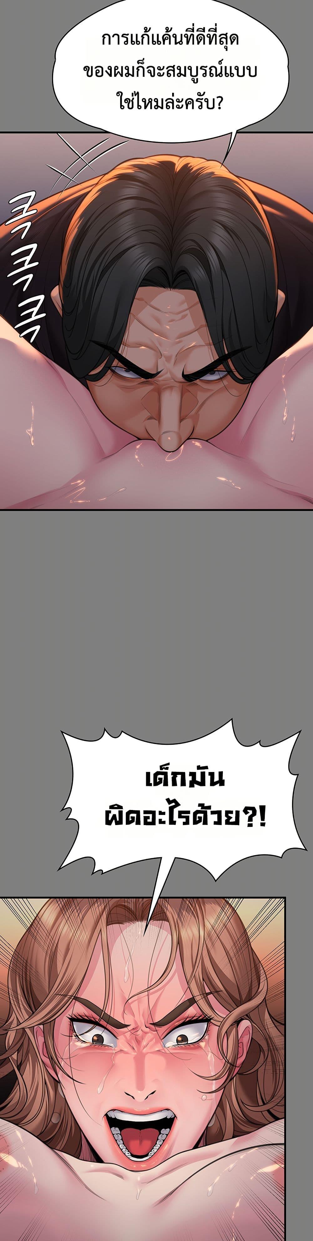 Doujin-Lc- อ่าน โดจิน มังฮวา เกาหลี ญี่ปุ่น จีน แปลไทย Protect You ตอนที่ 1 2 3 4 5 6 7 8 9 10 11 12 13 14 ฟรี ไม่มีโฆษณา อ่าน โดจิน Manhwa เกาหลี ญี่ปุ่น จีน เรามีครบ คัดมาให้เน้นๆ โดจิน 18+ รับประกันความฟินโดย  Doujin Lc