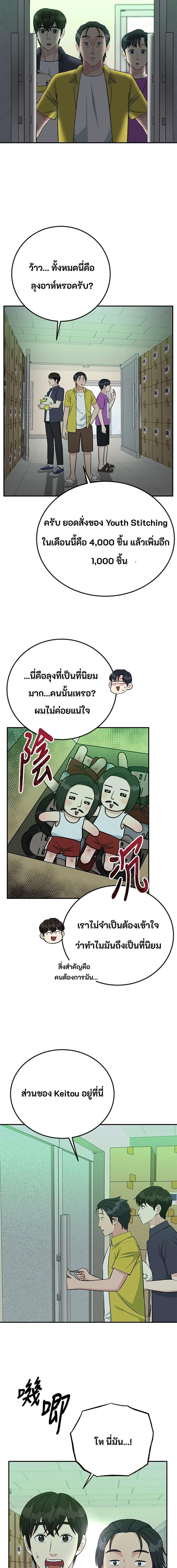 Manga-lc-com อ่านมังงะ อ่านการ์ตูน ออนไลน์ ฟรี Reincarnated as a New Employee ตอนที่ 1 2 3 4 5 6 7 8 9 10 11 12 13 14 ฟรี ไม่มีโฆษณา Manga-lc - อ่าน มังงะ อ่าน การ์ตูน ออนไลน์ อ่านมังงะ ฟรี
