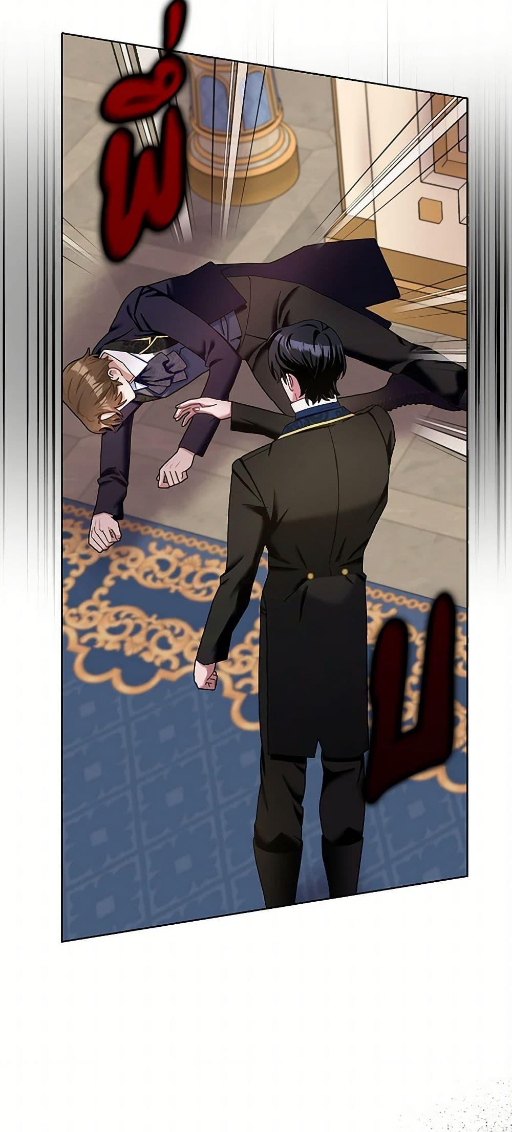 Manga-lc-com อ่านมังงะ อ่านการ์ตูน ออนไลน์ ฟรี Please Marry Me Again! ตอนที่ 1 2 3 4 5 6 7 8 9 10 11 12 13 14 ฟรี ไม่มีโฆษณา Manga-lc - อ่าน มังงะ อ่าน การ์ตูน ออนไลน์ อ่านมังงะ ฟรี