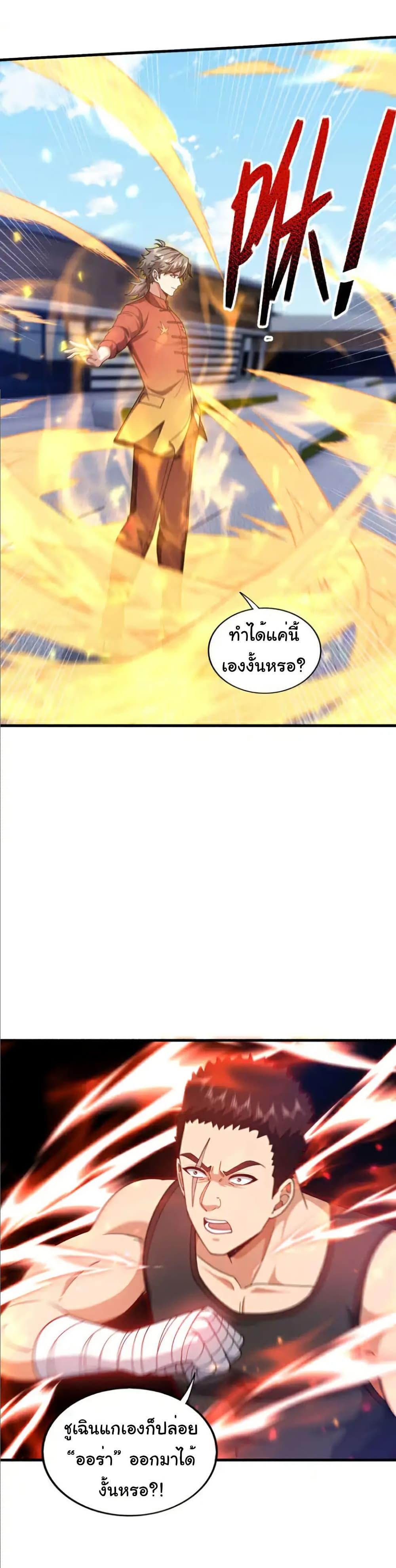 Manga-lc-com อ่านมังงะ อ่านการ์ตูน ออนไลน์ ฟรี Chu Chen, The Trash Son-in-Law ตอนที่ 1 2 3 4 5 6 7 8 9 10 11 12 13 14 ฟรี ไม่มีโฆษณา Manga-lc - อ่าน มังงะ อ่าน การ์ตูน ออนไลน์ อ่านมังงะ ฟรี