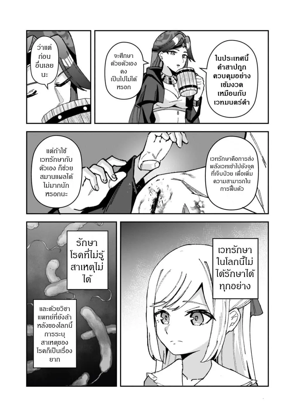 Manga-lc-com อ่านมังงะ อ่านการ์ตูน ออนไลน์ ฟรี Akuyaku Reijou wa Shaberimasen ตอนที่ 1 2 3 4 5 6 7 8 9 10 11 12 13 14 ฟรี ไม่มีโฆษณา Manga-lc - อ่าน มังงะ อ่าน การ์ตูน ออนไลน์ อ่านมังงะ ฟรี