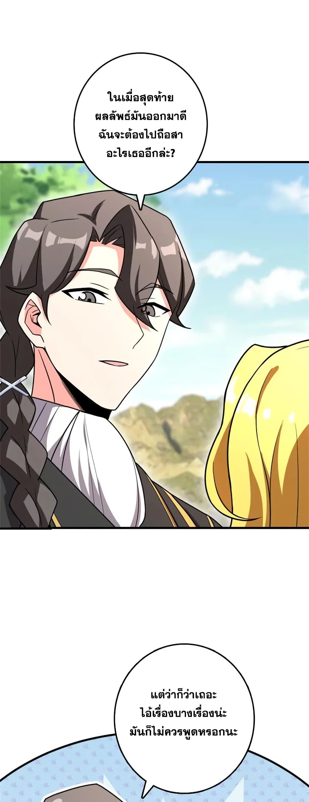Manga-lc-com อ่านมังงะ อ่านการ์ตูน ออนไลน์ ฟรี Release That Witch ตอนที่ 1 2 3 4 5 6 7 8 9 10 11 12 13 14 ฟรี ไม่มีโฆษณา Manga-lc - อ่าน มังงะ อ่าน การ์ตูน ออนไลน์ อ่านมังงะ ฟรี