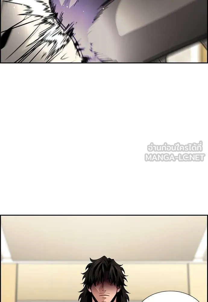 การศึกษาที่แท้จริง ตอนที่ 237 รูปที่ 77
