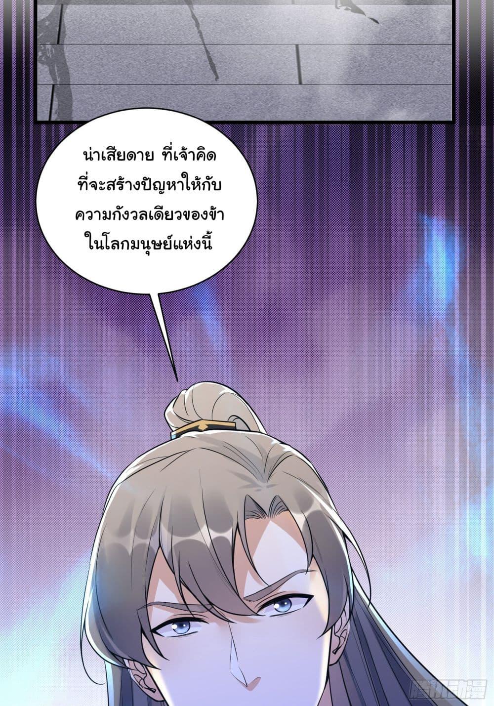 Manga-lc-com อ่านมังงะ อ่านการ์ตูน ออนไลน์ ฟรี Cultivating Immortality Requires a Rich Woman ตอนที่ 1 2 3 4 5 6 7 8 9 10 11 12 13 14 ฟรี ไม่มีโฆษณา Manga-lc - อ่าน มังงะ อ่าน การ์ตูน ออนไลน์ อ่านมังงะ ฟรี