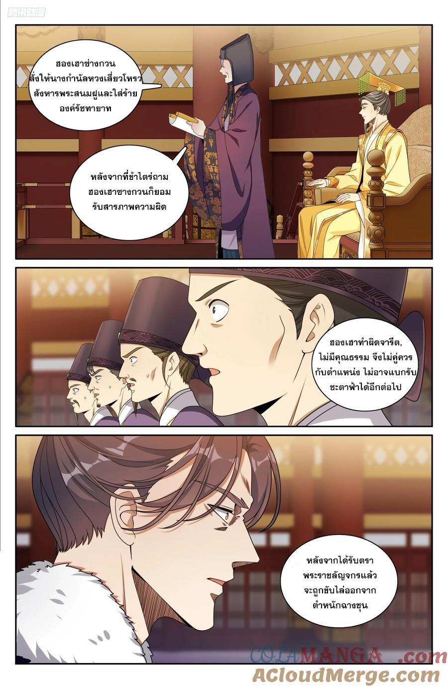 Manga-lc-com อ่านมังงะ อ่านการ์ตูน ออนไลน์ ฟรี Nightwatcher ตอนที่ 1 2 3 4 5 6 7 8 9 10 11 12 13 14 ฟรี ไม่มีโฆษณา Manga-lc - อ่าน มังงะ อ่าน การ์ตูน ออนไลน์ อ่านมังงะ ฟรี