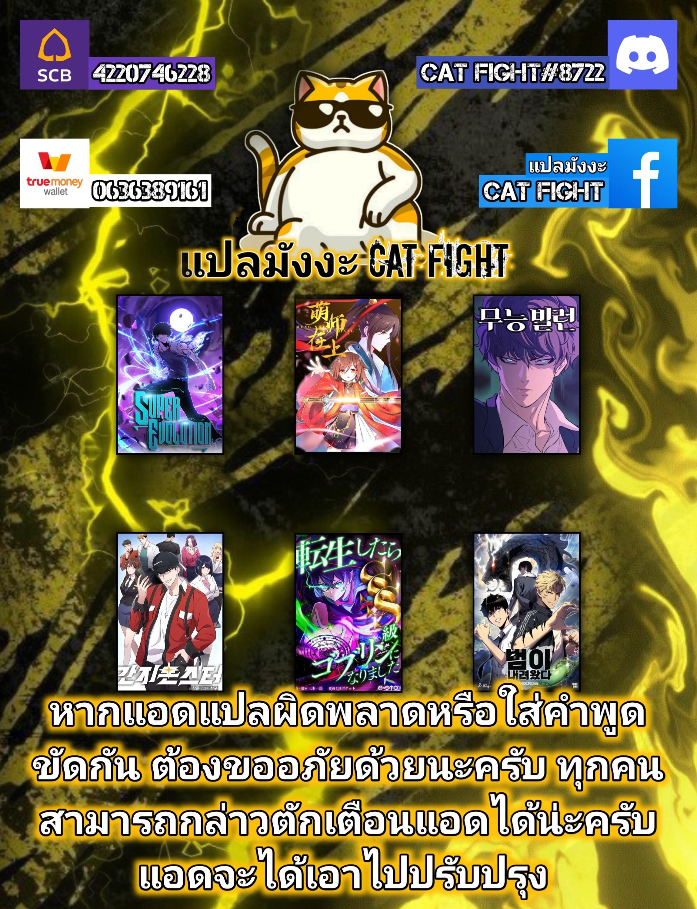 Manga-lc-com อ่านมังงะ อ่านการ์ตูน ออนไลน์ ฟรี I Reincarnated as an SSS-Ranked Goblin ตอนที่ 1 2 3 4 5 6 7 8 9 10 11 12 13 14 ฟรี ไม่มีโฆษณา Manga-lc - อ่าน มังงะ อ่าน การ์ตูน ออนไลน์ อ่านมังงะ ฟรี