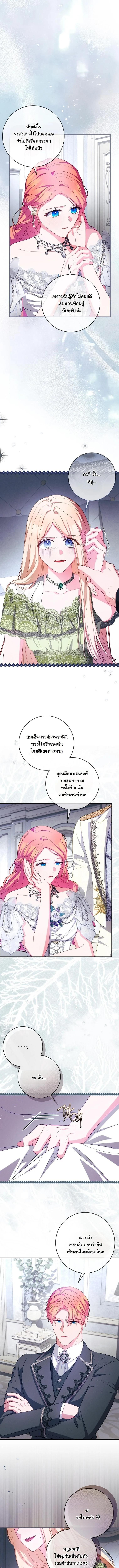 Manga-lc-com อ่านมังงะ อ่านการ์ตูน ออนไลน์ ฟรี How to Survive as a Villainess on the Verge of Death ตอนที่ 1 2 3 4 5 6 7 8 9 10 11 12 13 14 ฟรี ไม่มีโฆษณา Manga-lc - อ่าน มังงะ อ่าน การ์ตูน ออนไลน์ อ่านมังงะ ฟรี