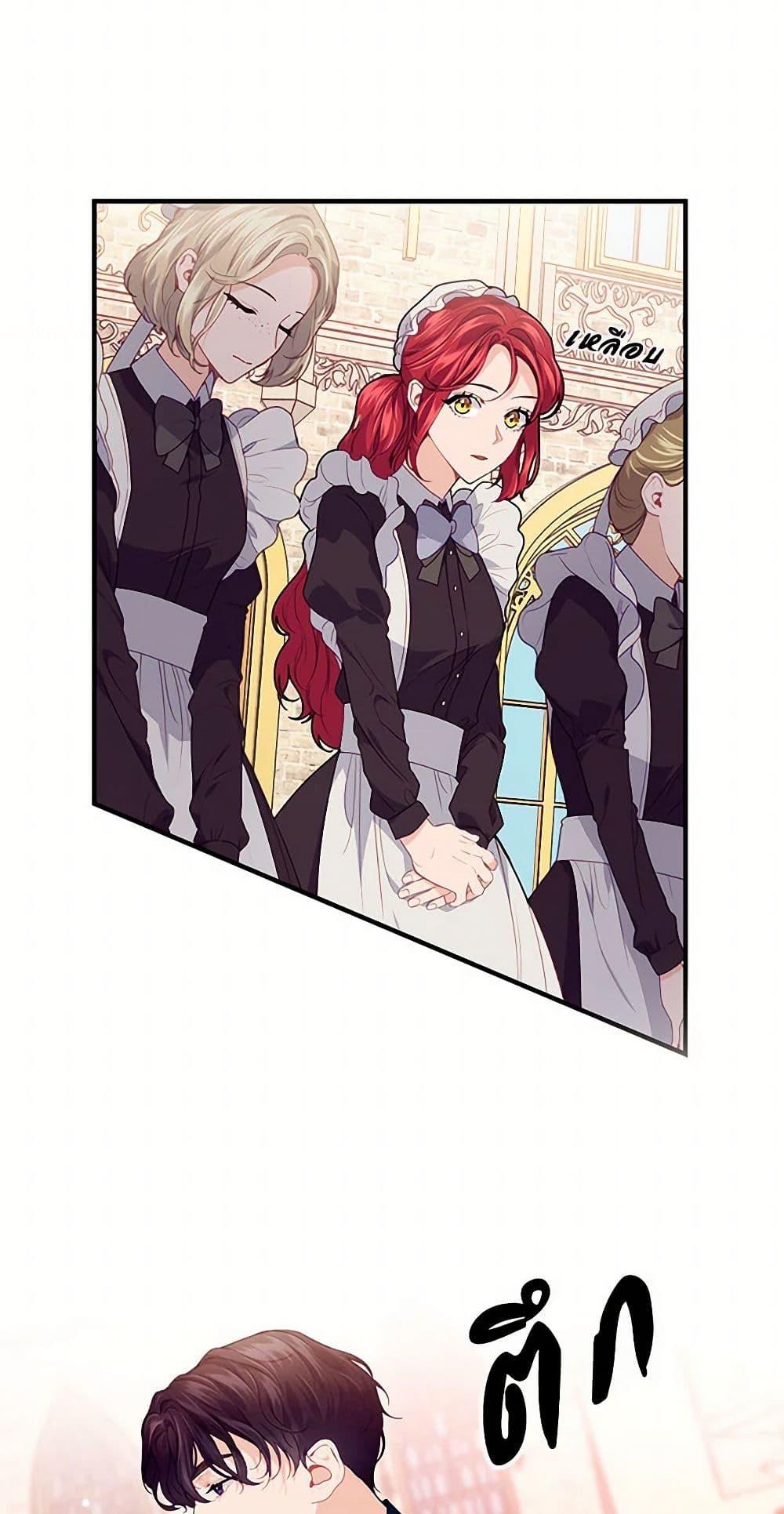 Manga-lc-com อ่านมังงะ อ่านการ์ตูน ออนไลน์ ฟรี The Elegant Sea of Savagery ตอนที่ 1 2 3 4 5 6 7 8 9 10 11 12 13 14 ฟรี ไม่มีโฆษณา Manga-lc - อ่าน มังงะ อ่าน การ์ตูน ออนไลน์ อ่านมังงะ ฟรี