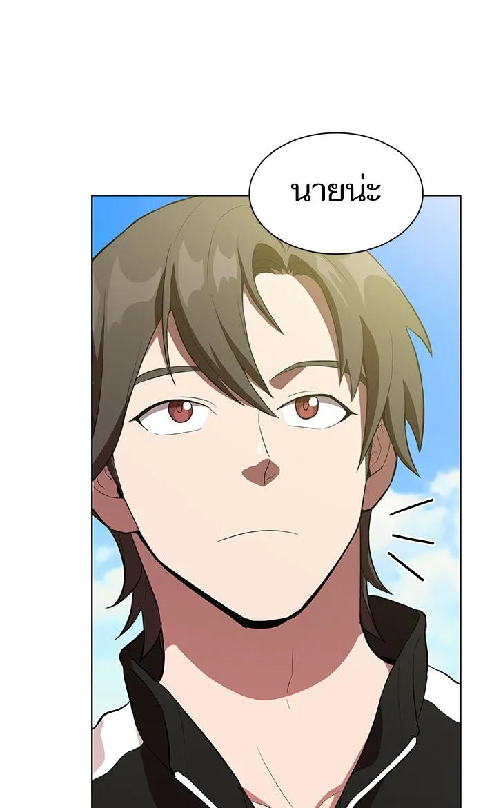 ผู้เล่นขั้นเทพแห่งหอคอยฝึกสอน ตอนที่ 04 รูปที่ 43