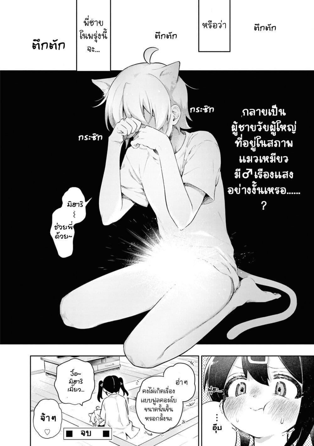 Manga-lc-com อ่านมังงะ อ่านการ์ตูน ออนไลน์ ฟรี Onii-chan wa Oshimai! Koushiki Anthology Comic ตอนที่ 1 2 3 4 5 6 7 8 9 10 11 12 13 14 ฟรี ไม่มีโฆษณา Manga-lc - อ่าน มังงะ อ่าน การ์ตูน ออนไลน์ อ่านมังงะ ฟรี