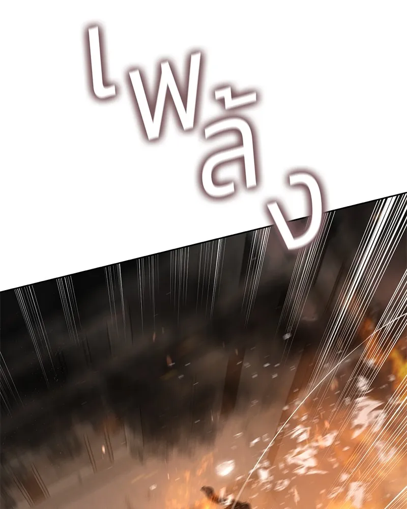 แบคXX ตอนที่ 51 รูปที่ 185