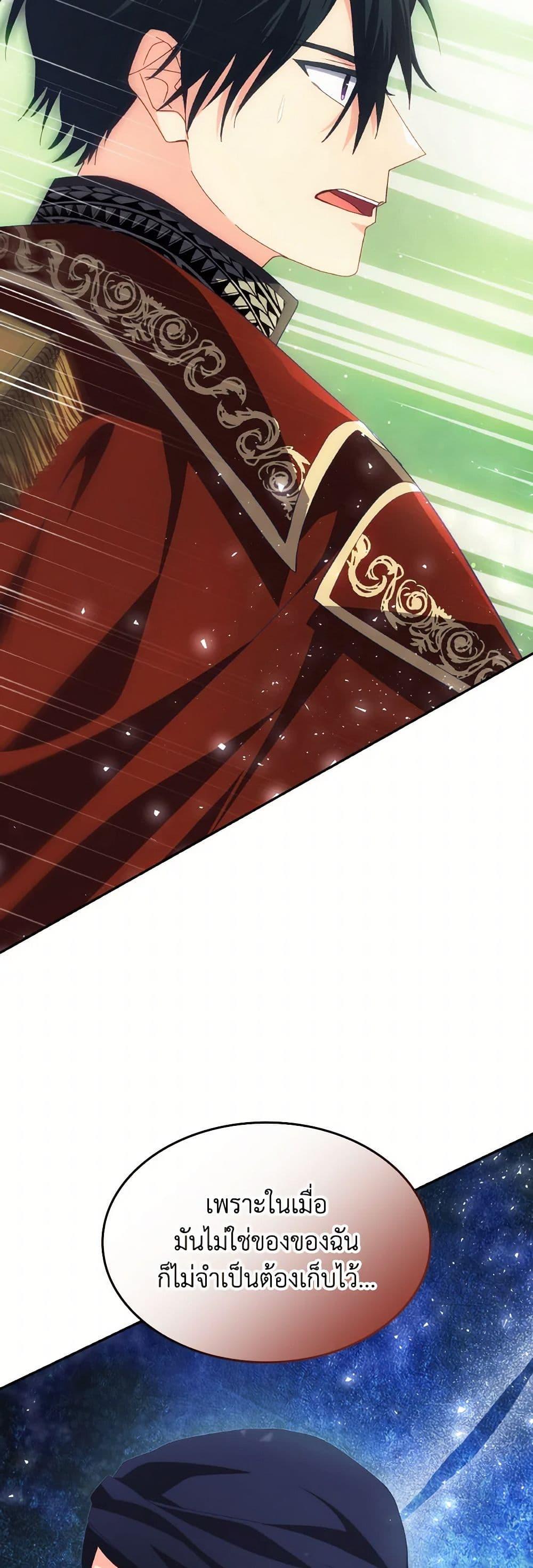 Manga-lc-com อ่านมังงะ อ่านการ์ตูน ออนไลน์ ฟรี I Don’t Want to Be Loved ตอนที่ 1 2 3 4 5 6 7 8 9 10 11 12 13 14 ฟรี ไม่มีโฆษณา Manga-lc - อ่าน มังงะ อ่าน การ์ตูน ออนไลน์ อ่านมังงะ ฟรี