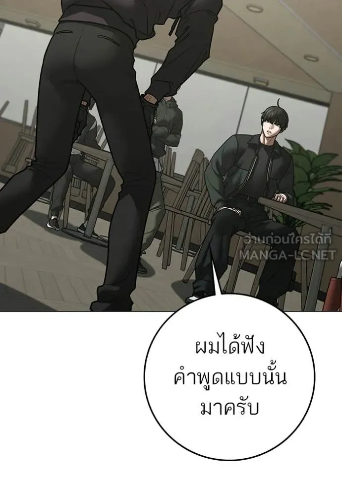 reality ตอนที่ 187 รูปที่ 72