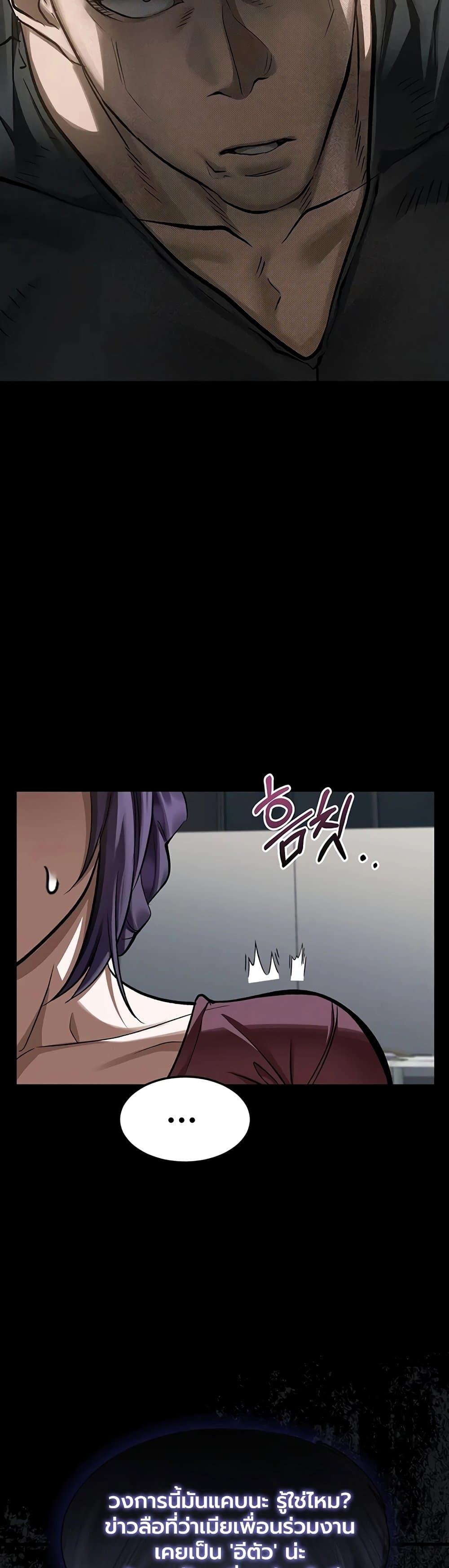 Doujin-Lc- อ่าน โดจิน มังฮวา เกาหลี ญี่ปุ่น จีน แปลไทย Dirty Talk ตอนที่ 1 2 3 4 5 6 7 8 9 10 11 12 13 14 ฟรี ไม่มีโฆษณา อ่าน โดจิน Manhwa เกาหลี ญี่ปุ่น จีน เรามีครบ คัดมาให้เน้นๆ โดจิน 18+ รับประกันความฟินโดย  Doujin Lc