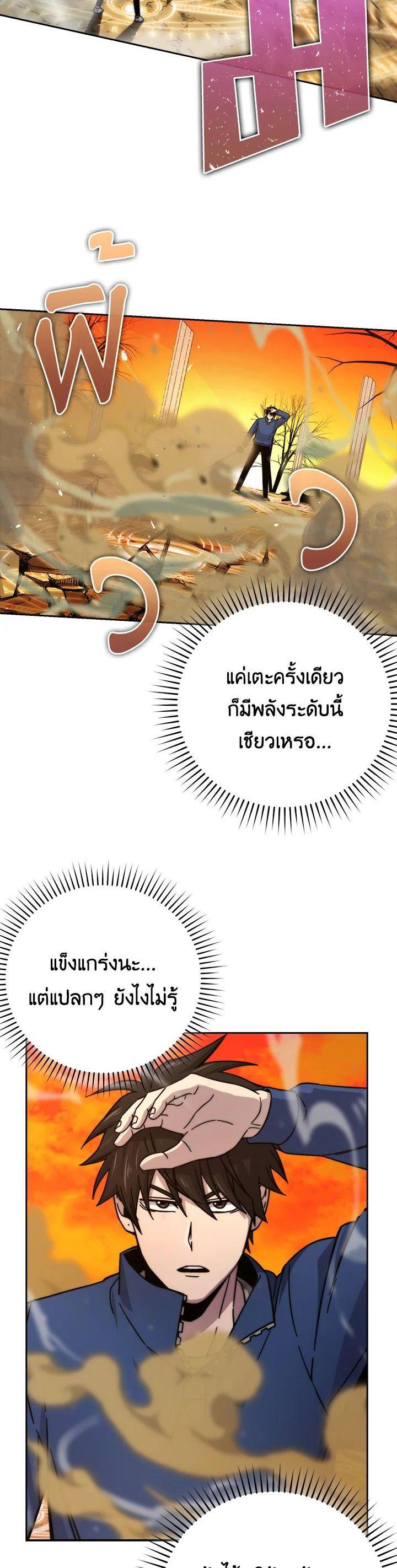 Manga-lc-com อ่านมังงะ อ่านการ์ตูน ออนไลน์ ฟรี The Demon King Levels Up ตอนที่ 1 2 3 4 5 6 7 8 9 10 11 12 13 14 ฟรี ไม่มีโฆษณา Manga-lc - อ่าน มังงะ อ่าน การ์ตูน ออนไลน์ อ่านมังงะ ฟรี