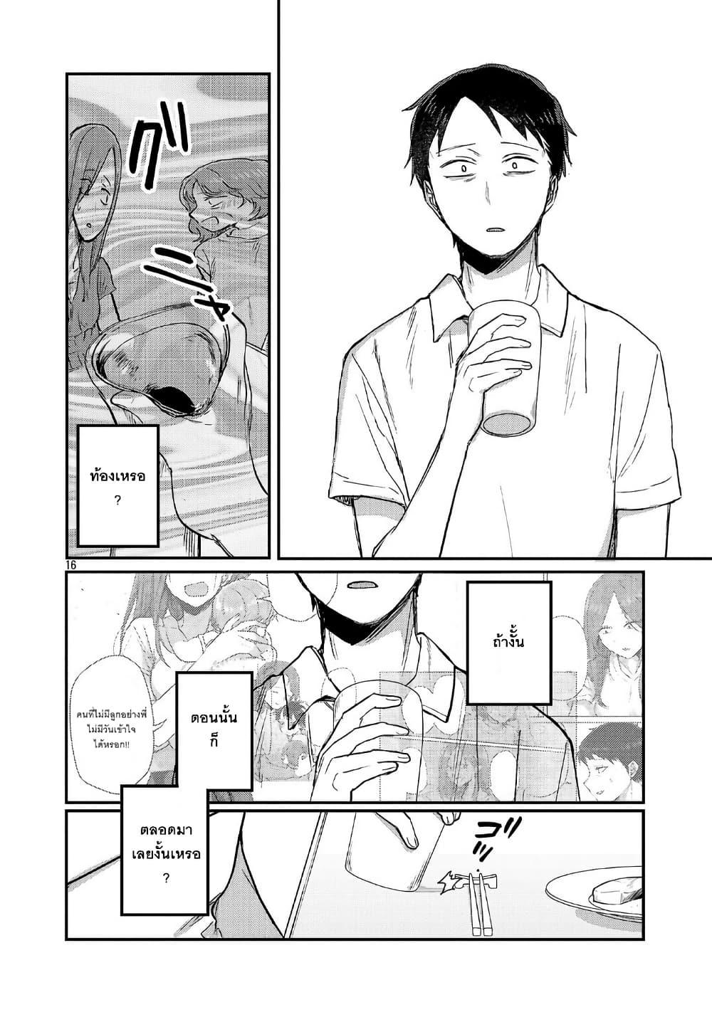 Manga-lc-com อ่านมังงะ อ่านการ์ตูน ออนไลน์ ฟรี Okaeri, Papa ตอนที่ 1 2 3 4 5 6 7 8 9 10 11 12 13 14 ฟรี ไม่มีโฆษณา Manga-lc - อ่าน มังงะ อ่าน การ์ตูน ออนไลน์ อ่านมังงะ ฟรี