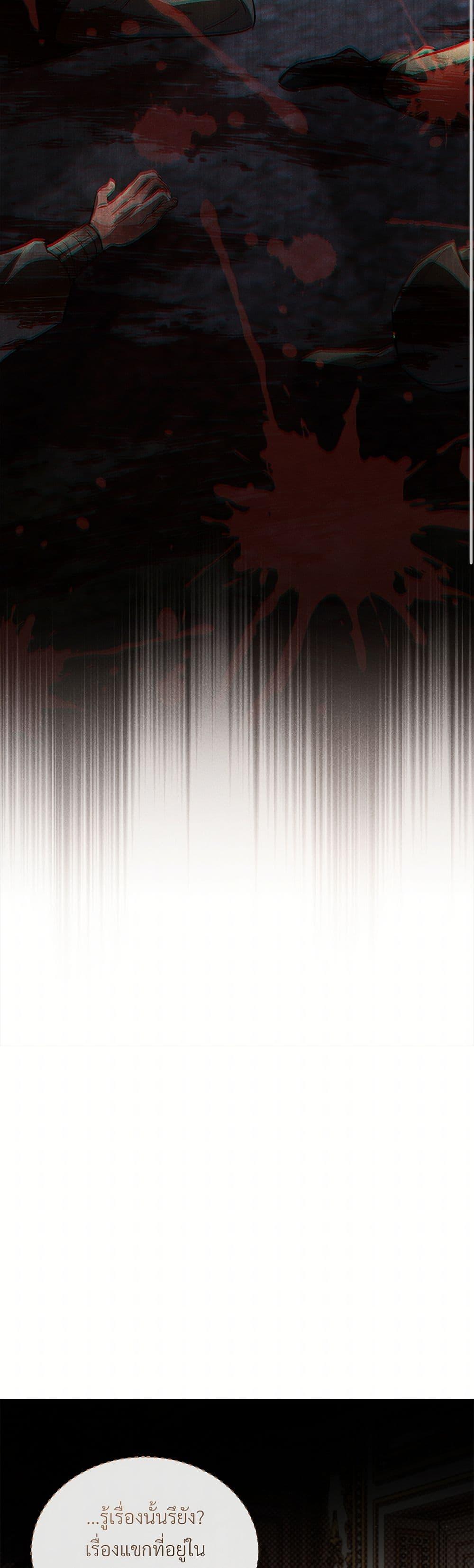 Manga-lc-com อ่านมังงะ อ่านการ์ตูน ออนไลน์ ฟรี The Night Without Shadows ตอนที่ 1 2 3 4 5 6 7 8 9 10 11 12 13 14 ฟรี ไม่มีโฆษณา Manga-lc - อ่าน มังงะ อ่าน การ์ตูน ออนไลน์ อ่านมังงะ ฟรี