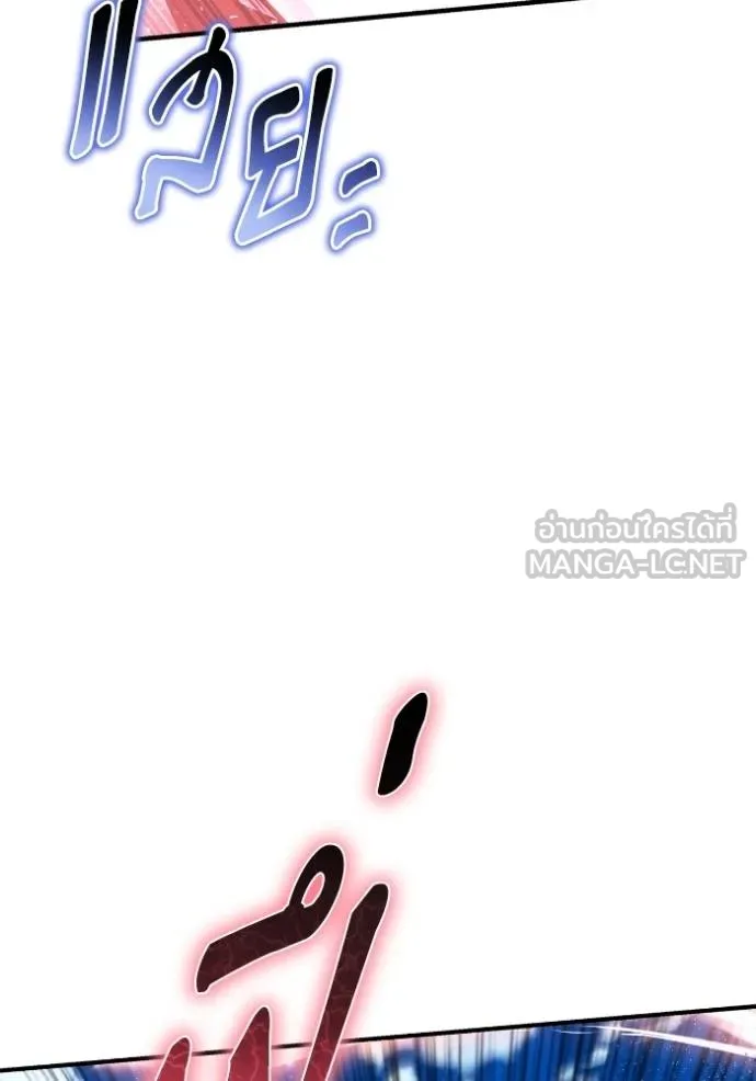 เกมของยอดมนุษย์ ตอนที่ 134 รูปที่ 63