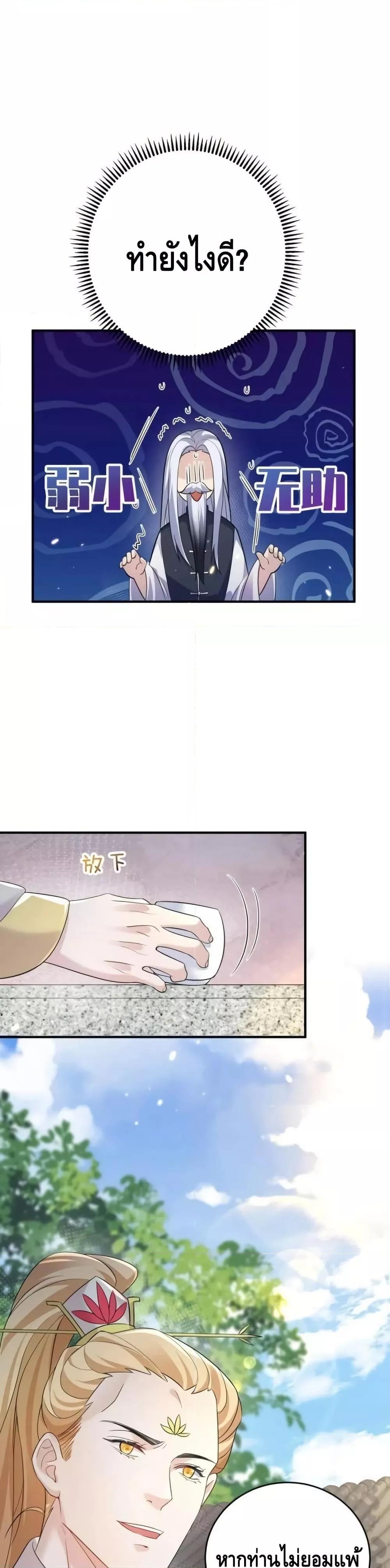 Manga-lc-com อ่านมังงะ อ่านการ์ตูน ออนไลน์ ฟรี AmIInvincible ตอนที่ 1 2 3 4 5 6 7 8 9 10 11 12 13 14 ฟรี ไม่มีโฆษณา Manga-lc - อ่าน มังงะ อ่าน การ์ตูน ออนไลน์ อ่านมังงะ ฟรี