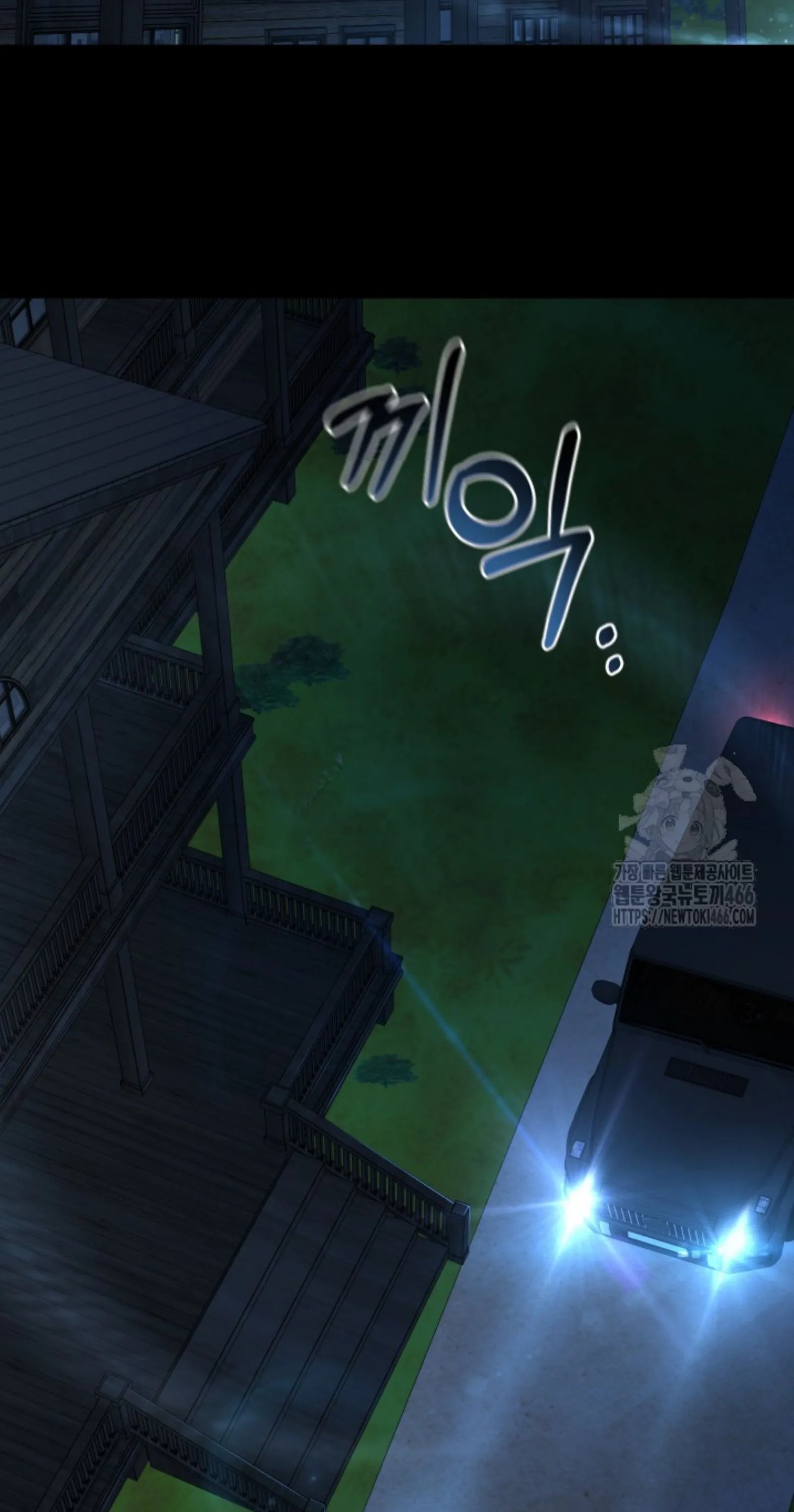 Blade of Retribution ดาบแห_งการลงท_ณฑ_ ตอนที่ ตอนที่ 54 รูปที่ 22