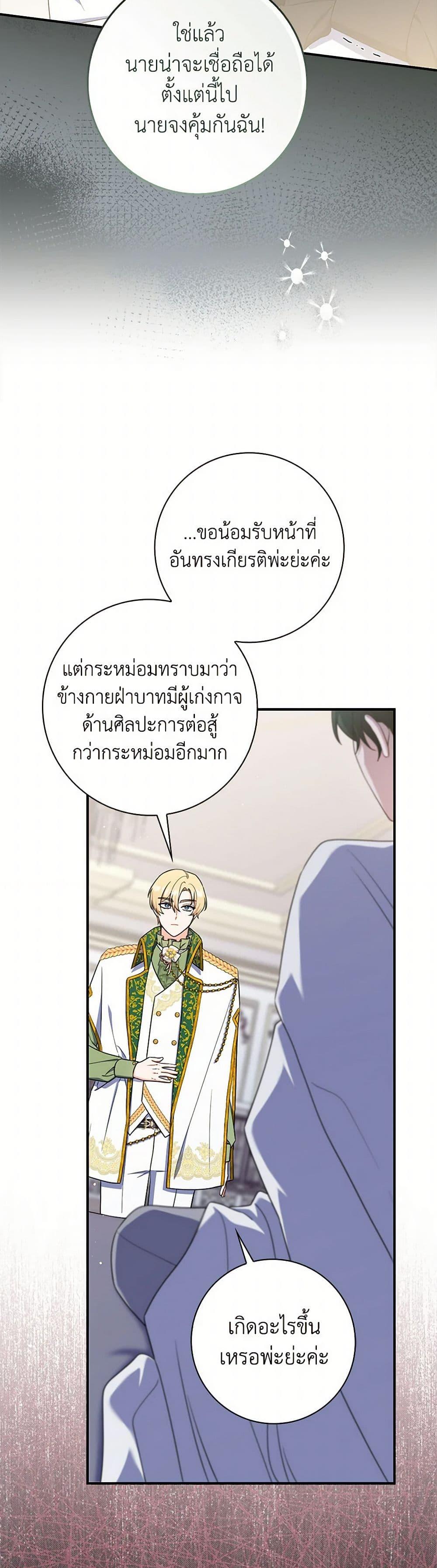 Manga-lc-com อ่านมังงะ อ่านการ์ตูน ออนไลน์ ฟรี I Listened to My Husband and Brought In a Lover ตอนที่ 1 2 3 4 5 6 7 8 9 10 11 12 13 14 ฟรี ไม่มีโฆษณา Manga-lc - อ่าน มังงะ อ่าน การ์ตูน ออนไลน์ อ่านมังงะ ฟรี