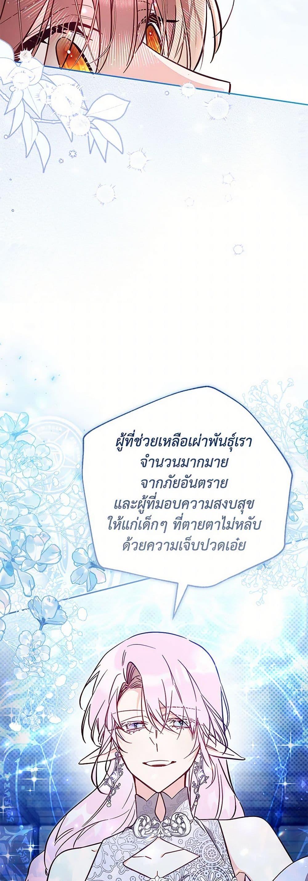 Manga-lc-com อ่านมังงะ อ่านการ์ตูน ออนไลน์ ฟรี No Place for the Fake Princess ตอนที่ 1 2 3 4 5 6 7 8 9 10 11 12 13 14 ฟรี ไม่มีโฆษณา Manga-lc - อ่าน มังงะ อ่าน การ์ตูน ออนไลน์ อ่านมังงะ ฟรี