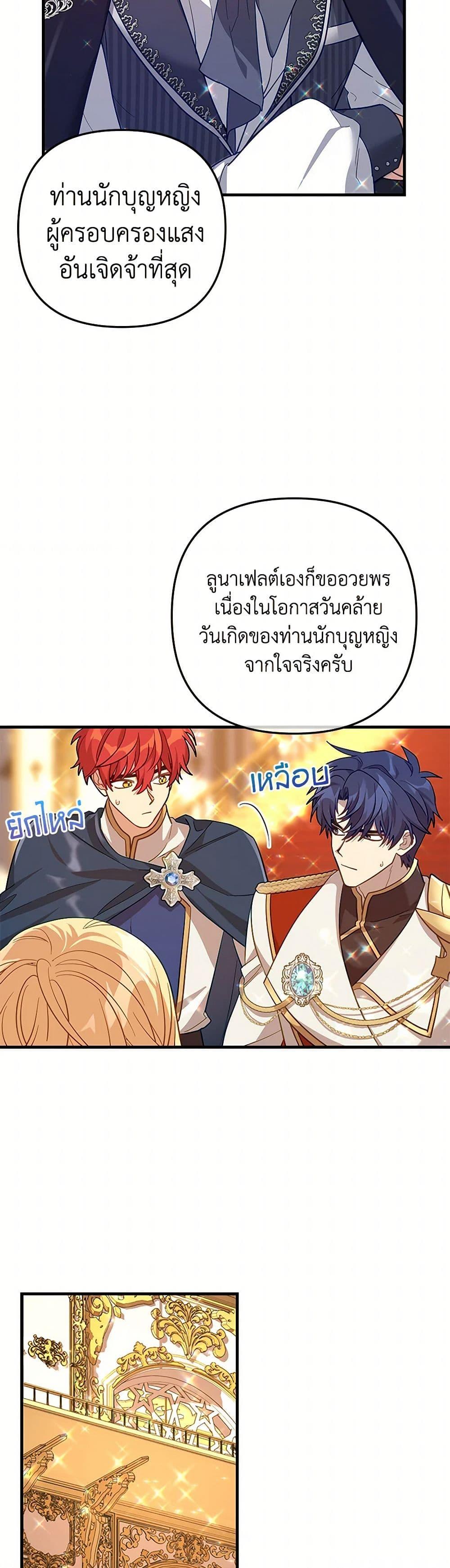 Manga-lc-com อ่านมังงะ อ่านการ์ตูน ออนไลน์ ฟรี The Baby Saint Wants to Destroy the World! ตอนที่ 1 2 3 4 5 6 7 8 9 10 11 12 13 14 ฟรี ไม่มีโฆษณา Manga-lc - อ่าน มังงะ อ่าน การ์ตูน ออนไลน์ อ่านมังงะ ฟรี