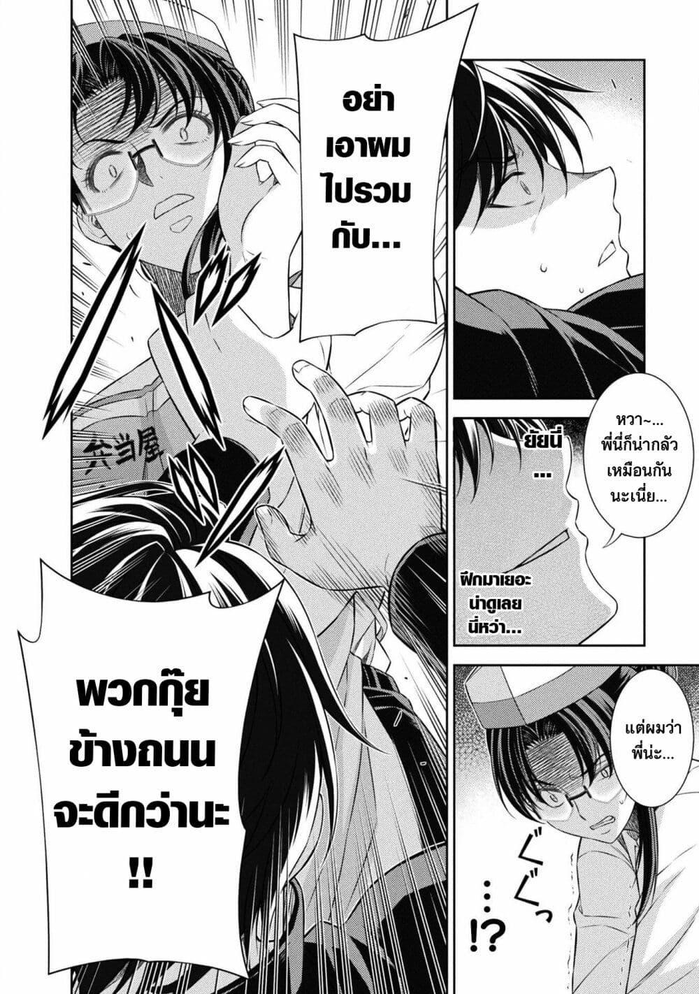 Manga-lc-com อ่านมังงะ อ่านการ์ตูน ออนไลน์ ฟรี JK kara Yarinaosu Silver Plan ตอนที่ 1 2 3 4 5 6 7 8 9 10 11 12 13 14 ฟรี ไม่มีโฆษณา Manga-lc - อ่าน มังงะ อ่าน การ์ตูน ออนไลน์ อ่านมังงะ ฟรี