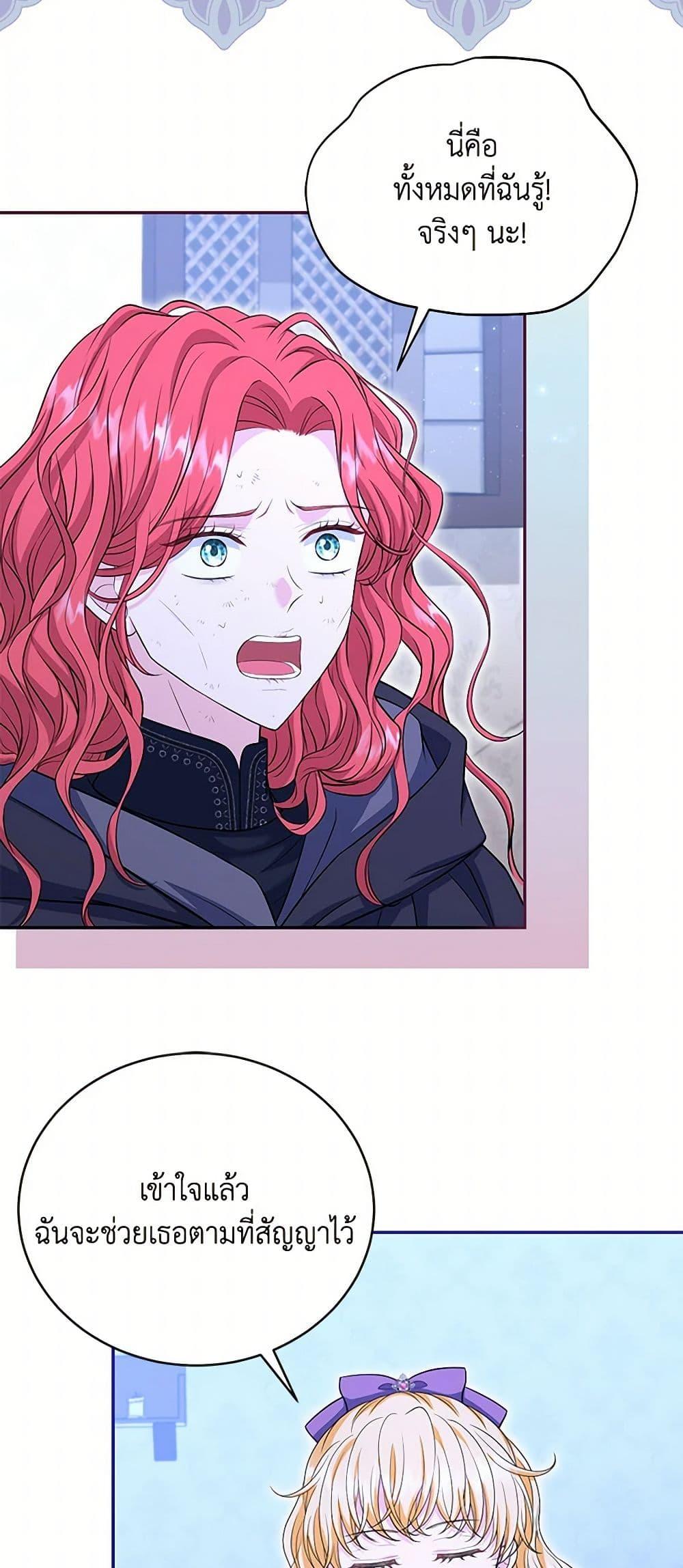 Manga-lc-com อ่านมังงะ อ่านการ์ตูน ออนไลน์ ฟรี The S-Class Baby Princess Is Too Powerful ตอนที่ 1 2 3 4 5 6 7 8 9 10 11 12 13 14 ฟรี ไม่มีโฆษณา Manga-lc - อ่าน มังงะ อ่าน การ์ตูน ออนไลน์ อ่านมังงะ ฟรี