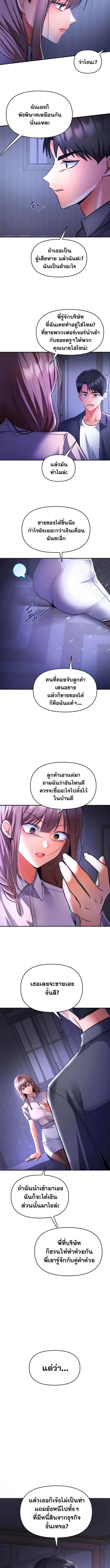 Doujin-Lc- อ่าน โดจิน มังฮวา เกาหลี ญี่ปุ่น จีน แปลไทย Woman Massage ตอนที่ 1 2 3 4 5 6 7 8 9 10 11 12 13 14 ฟรี ไม่มีโฆษณา อ่าน โดจิน Manhwa เกาหลี ญี่ปุ่น จีน เรามีครบ คัดมาให้เน้นๆ โดจิน 18+ รับประกันความฟินโดย  Doujin Lc