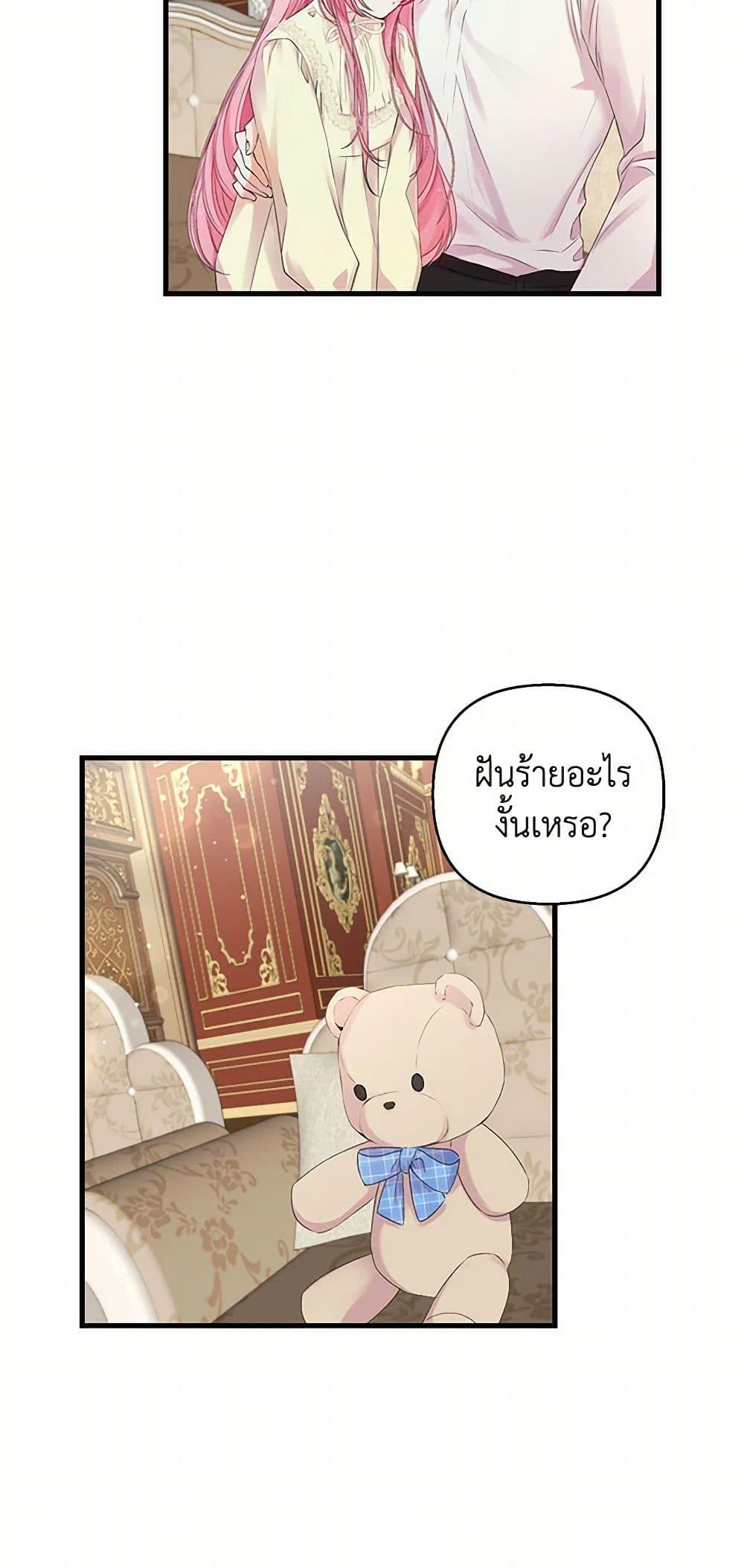Manga-lc-com อ่านมังงะ อ่านการ์ตูน ออนไลน์ ฟรี Our Little Empress ตอนที่ 1 2 3 4 5 6 7 8 9 10 11 12 13 14 ฟรี ไม่มีโฆษณา Manga-lc - อ่าน มังงะ อ่าน การ์ตูน ออนไลน์ อ่านมังงะ ฟรี