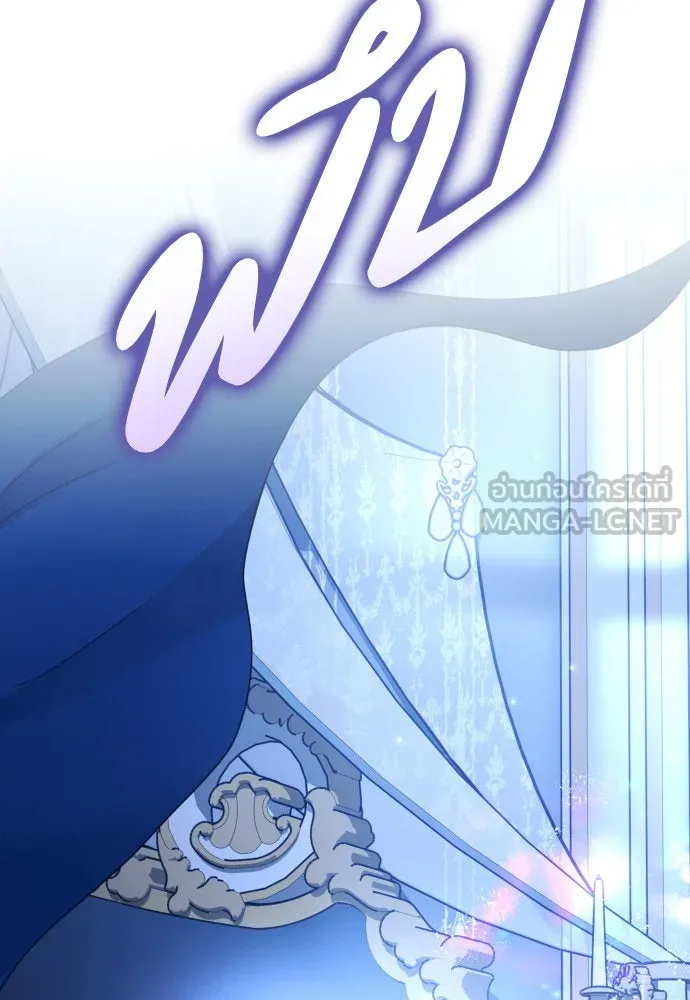 ชิงชีวิตพลิกลิขิตชะตา ตอนที่ 226. แค่บอกว่าจะฆ่าสุนัขตัวหนึ่ง( รูปที่ 93