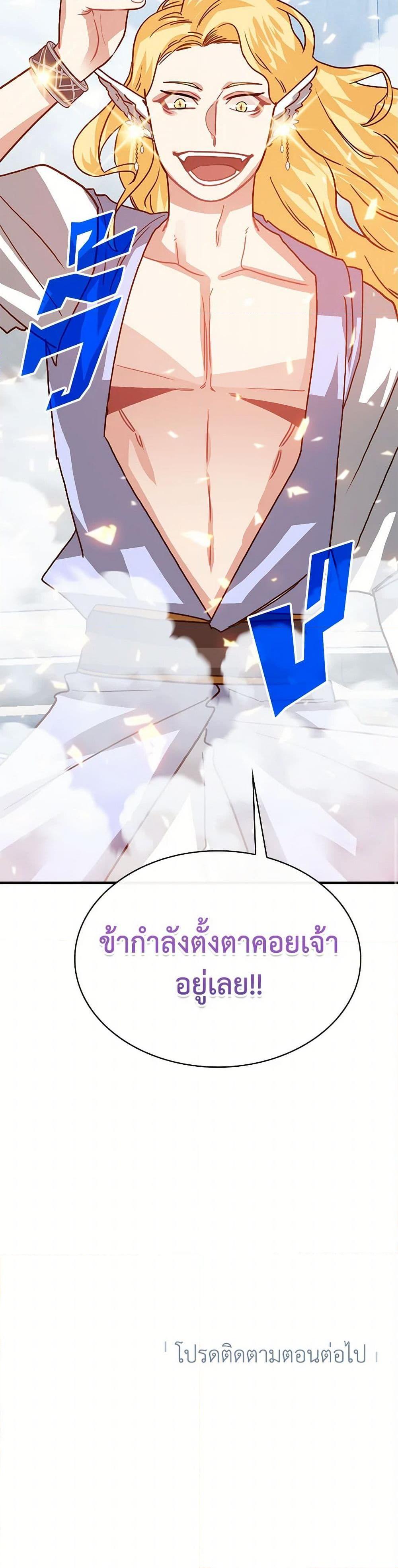 Manga-lc-com อ่านมังงะ อ่านการ์ตูน ออนไลน์ ฟรี SSS-Class Gacha Hunter ตอนที่ 1 2 3 4 5 6 7 8 9 10 11 12 13 14 ฟรี ไม่มีโฆษณา Manga-lc - อ่าน มังงะ อ่าน การ์ตูน ออนไลน์ อ่านมังงะ ฟรี