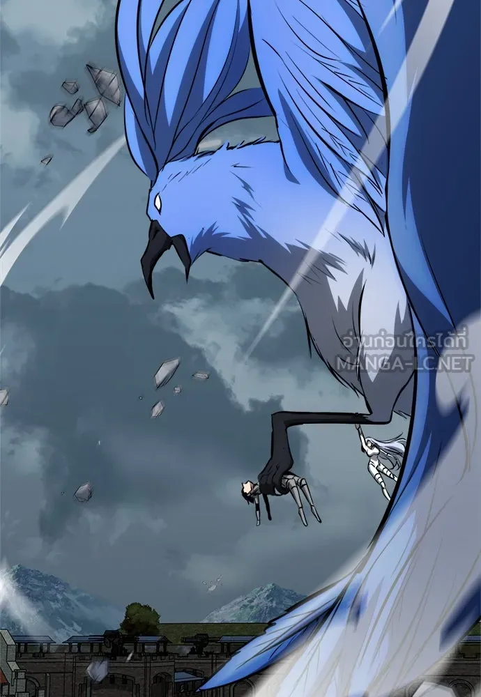 ก็อบลินเลเวล 999 ตอนที่ 17 รูปที่ 81