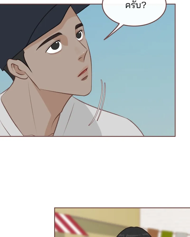 เพียงลมหนาว ตอนที่ 14 รูปที่ 49