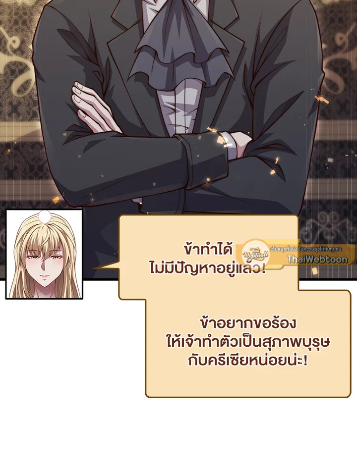 Manga-lc-com อ่านมังงะ อ่านการ์ตูน ออนไลน์ ฟรี The Lord of Coins ตอนที่ 1 2 3 4 5 6 7 8 9 10 11 12 13 14 ฟรี ไม่มีโฆษณา Manga-lc - อ่าน มังงะ อ่าน การ์ตูน ออนไลน์ อ่านมังงะ ฟรี