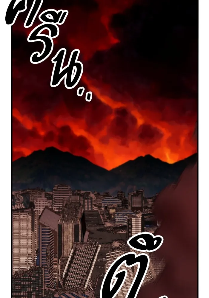 ยอดคนเลเวลทะลุ ตอนที่ 50 โลกที่ลุกเป็นไฟ (5) รูปที่ 62