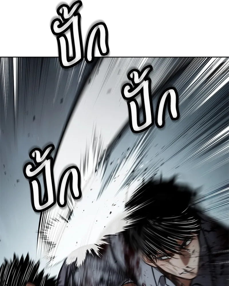 แบคXX ตอนที่ 93 รูปที่ 94