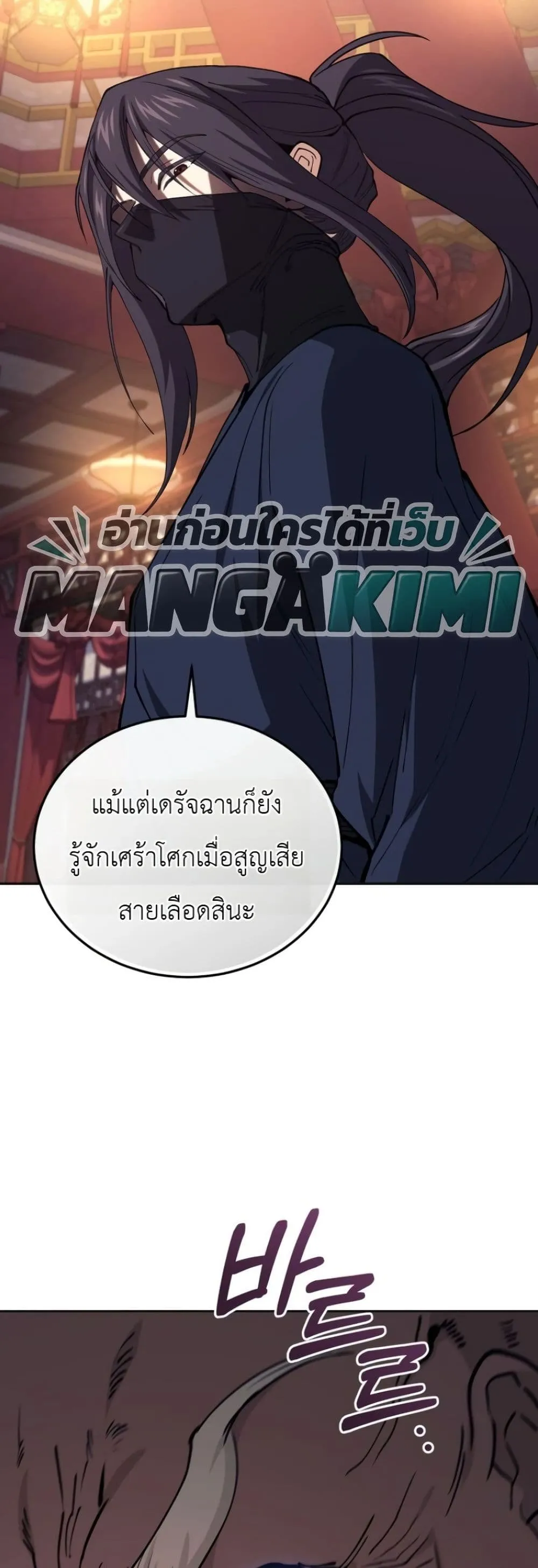 Manga-lc-com อ่านมังงะ อ่านการ์ตูน ออนไลน์ ฟรี My Father Is the Number One Under Heaven ตอนที่ 1 2 3 4 5 6 7 8 9 10 11 12 13 14 ฟรี ไม่มีโฆษณา Manga-lc - อ่าน มังงะ อ่าน การ์ตูน ออนไลน์ อ่านมังงะ ฟรี