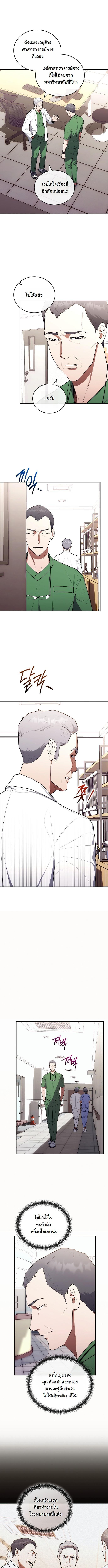 Manga-lc-com อ่านมังงะ อ่านการ์ตูน ออนไลน์ ฟรี Hua Tuo Becomes a Surgeon ตอนที่ 1 2 3 4 5 6 7 8 9 10 11 12 13 14 ฟรี ไม่มีโฆษณา Manga-lc - อ่าน มังงะ อ่าน การ์ตูน ออนไลน์ อ่านมังงะ ฟรี